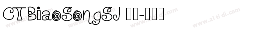 CTBiaoSongSJ 普通字体转换